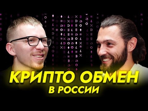 Видео о Keine Exchange fr6i